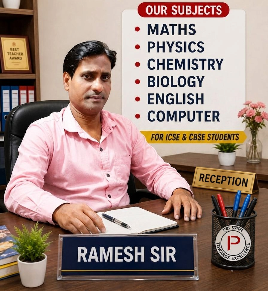 Ramesh Kumar